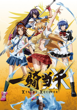 Постер Школьные войны: Экстремальный Иксполнитель (сезон 4) / Ikkitousen: Xtreme Xecutor