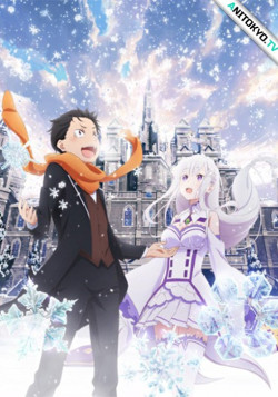 Постер Жизнь в альтернативном мире с нуля OVA / Re: Zero kara Hajimeru Isekai Seikatsu OVA