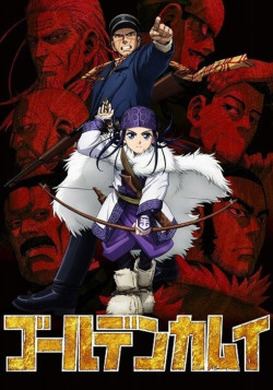 Постер Золотое Божество [ТВ-1] / Golden Kamuy