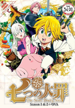 Постер Семь смертных грехов OVA / Nanatsu no Taizai OVA