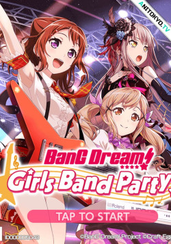 Постер Ура мечте! [ТВ-3] / BanG Dream! 3rd Season