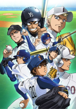 Постер Путь Аса [ТВ-2] / Diamond no Ace: Second Season