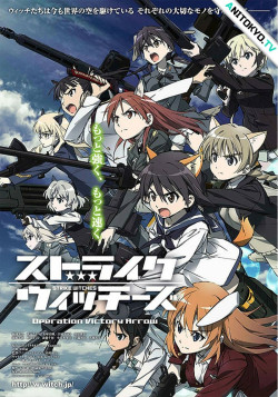 Постер Штурмовые ведьмы OVA-2 / Strike Witches: Operation Victory Arrow