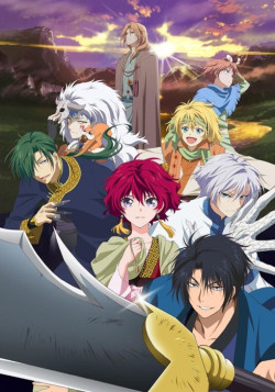 Постер Рассвет Ёны OVA / Akatsuki no Yona OVA