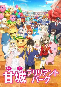 Постер Великолепный парк Амаги / Amagi Brilliant Park