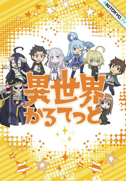 Постер Четверка попаданцев [ТВ-1] / Isekai Quartet