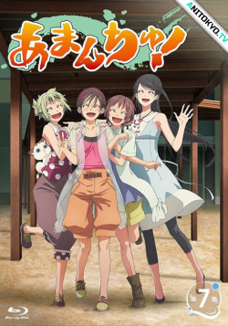 Постер Аманчу! OVA / Amanchu!: Yakusoku no Natsu to Atarashii Omoide no Koto