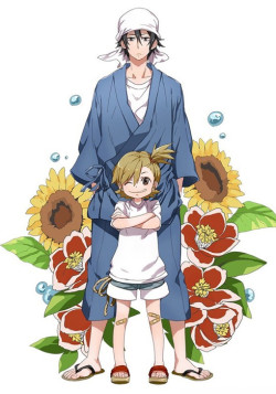 Постер Баракамон / Barakamon