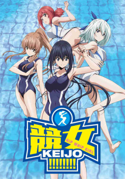 Постер Кейджо!!! / Keijo!!!