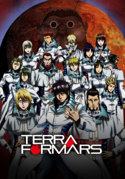 Постер Терраформирование / Terra Formars