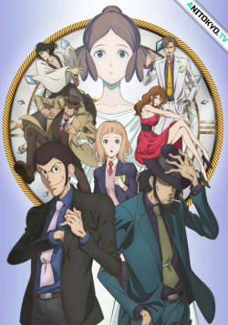 Постер Люпен III: До встречи, партнер / Lupin III: Goodbye Partner