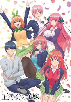 Постер Пять невест [ТВ-1] / Gotoubun no Hanayome