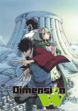 Постер Измерение W / Dimension W