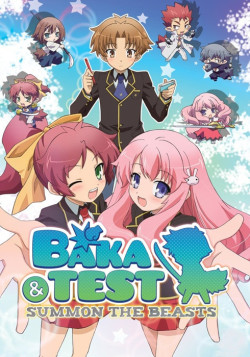 Постер Дурни, Тесты, Аватары [ТВ-1] / Baka and Test: Summon the Beasts