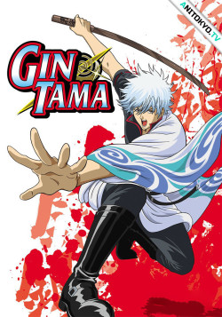 Постер Гинтама [Фильм] / Gintama [Movie]