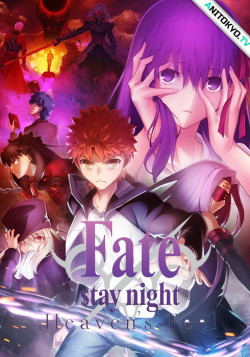 Постер Судьба: Ночь схватки: Прикосновение небес 2 / Fate: Stay Night Movie: Heaven's Feel - II. Lost Butterfly