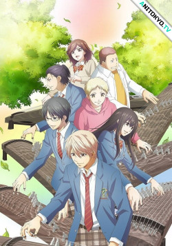 Постер Задержи этот звук! [ТВ-2] / Kono Oto Tomare! 2nd Season