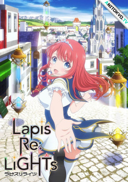 Постер Лазурные огни / Lapis Re:LiGHTs