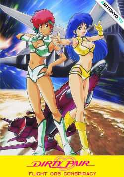 Постер Грязная Парочка: Заговор рейса 005 / Dirty Pair: Flight 005 Conspiracy