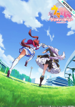 Постер Девушки-пони: Славное дерби [ТВ-2] / Uma Musume: Pretty Derby Season 2