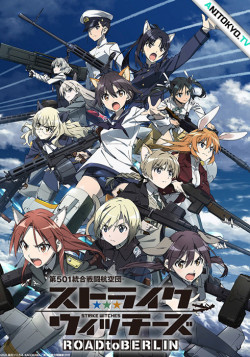 Постер Штурмовые ведьмы: На Берлин / Strike Witches: Road to Berlin