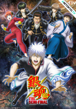 Постер Гинтама: Полуфинал / Gintama: The Semi-Final