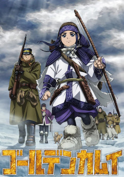 Постер Золотое божество [ТВ-4] / Golden Kamuy 4