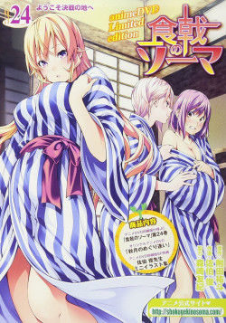 Постер Кулинарные поединки Сомы [ОВА-2] / Shokugeki no Souma: Ni no Sara OVA