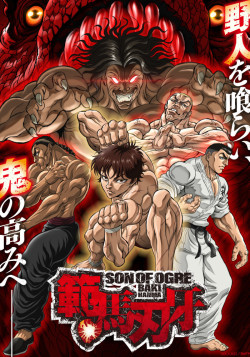 Постер Баки Ханма [ТВ-2] / Hanma Baki: Son of Ogre 2