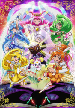 Постер Хорошенькое лекарство: Улыбка — Всё перемешалось в книжках! / Smile Precure! Movie: Ehon no Naka wa Minna Chiguhagu!