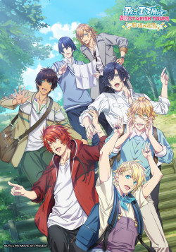 Постер Uta no Prince-sama: Maji Love Starish Tours - Tabi no Hajimari / Uta no☆Prince-sama♪ Maji Love ST☆RISH Tours: Tabi no Hajimari