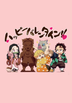 Постер Академия клинка: День святого Валентина / Chuukou Ikkan!! Kimetsu Gakuen Monogatari: Valentine-hen