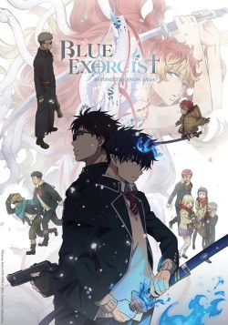 Постер Синий экзорцист [ТВ-4, часть 2] / Ao no Exorcist: Yosuga-hen