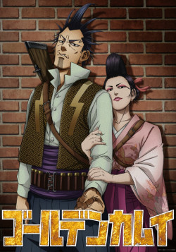 Постер Golden Kamuy: Inazuma Goutou to Mamushi no OginShimaenaga / Golden Kamuy: Inazuma Goutou to Mamushi no OginShimaenaga