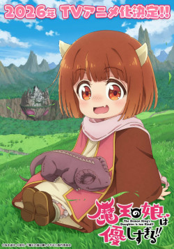Постер Дочь короля демонов слишком добрая! / Maou no Musume wa Yasashisugiru!!