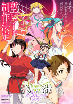 Постер Monogatari Series: Off & Monster Season (Shin Episode) / Monogatari Series: Off & Monster Season (Shin Episode)
