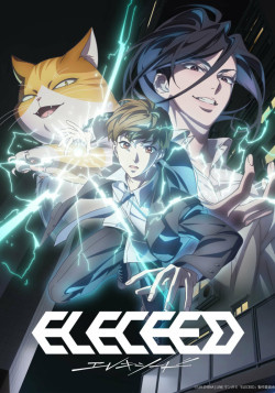 Постер Элисед / Eleceed