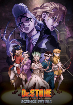Доктор Стоун: Научное будущее. Часть 2 / Dr. Stone: Science Future Part 2