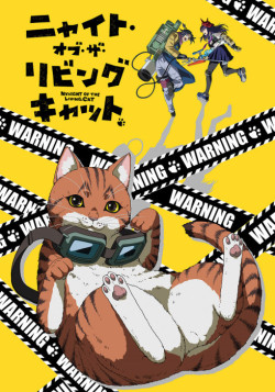 Ночь живых кошаков / Nyaight of the Living Cat