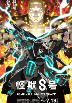 Кайдзю номер восемь [ТВ-2] / Kaijuu 8-gou (Zoku-hen)
