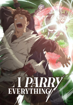 Постер Я парировал всё время [ТВ-2] / Ore wa Subete wo "Parry" suru: Gyaku Kanchigai no Sekai Saikyou wa Boukensha ni Naritai 2nd Season